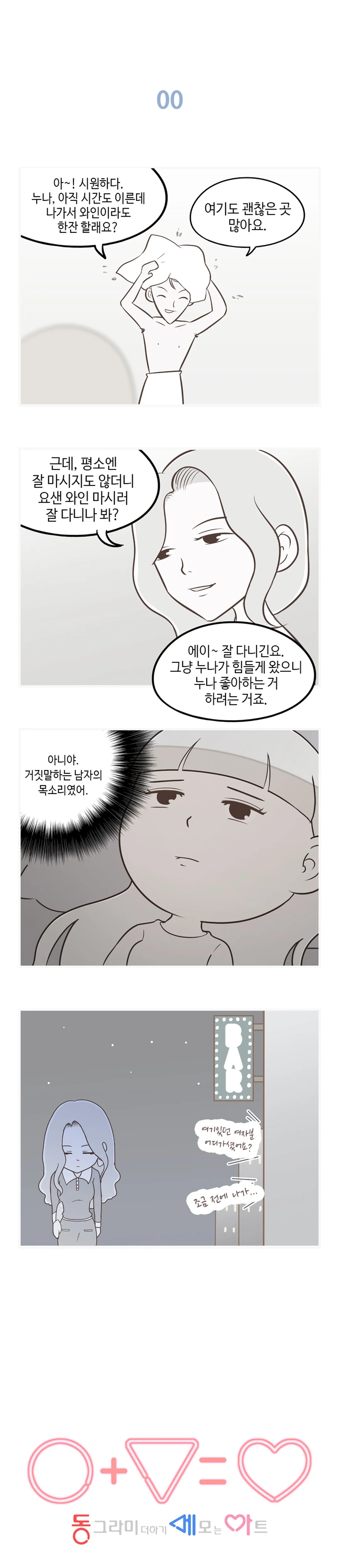 11화